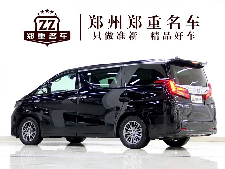 Toyota Alphard 2021 2021款 双擎 2.5L 尊贵版