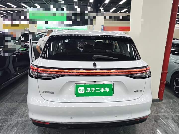 Фото 6 - Shangjie (Huawei × SAIC) H5