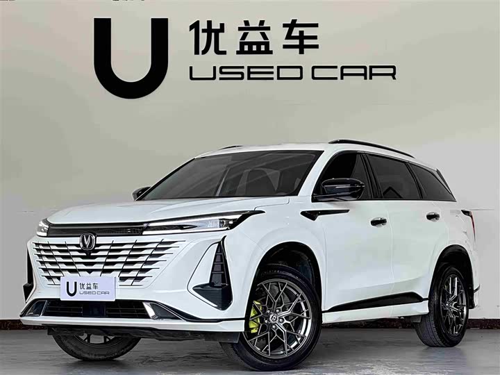 Photo 1 - Changan CS75 Plus