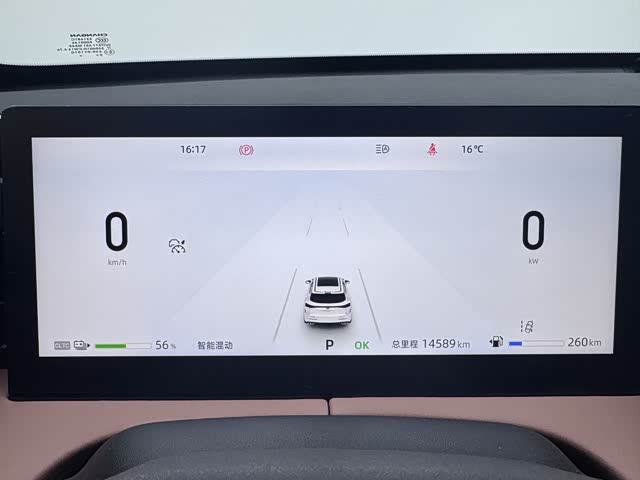 Changan UNI-Z Hybrid 2024 2024款 蓝鲸智电iDD 125km 卓越型