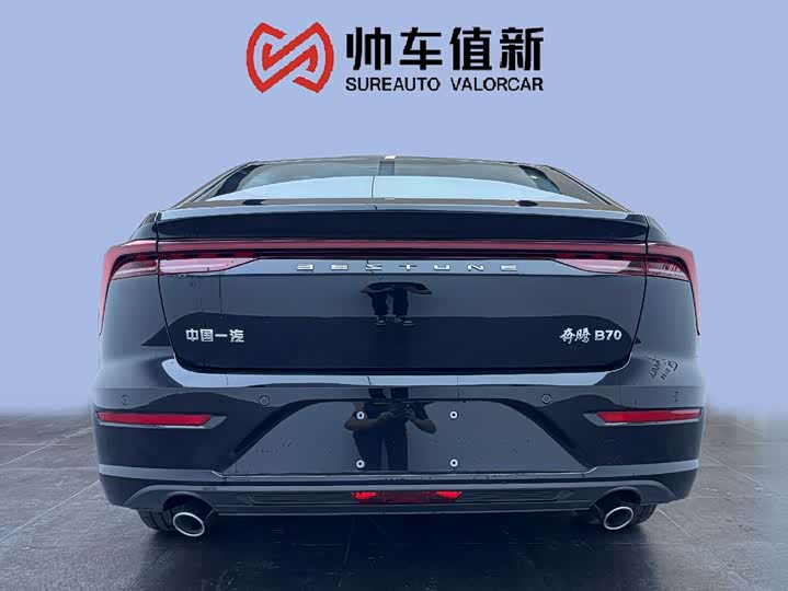 2026 Bestune B70