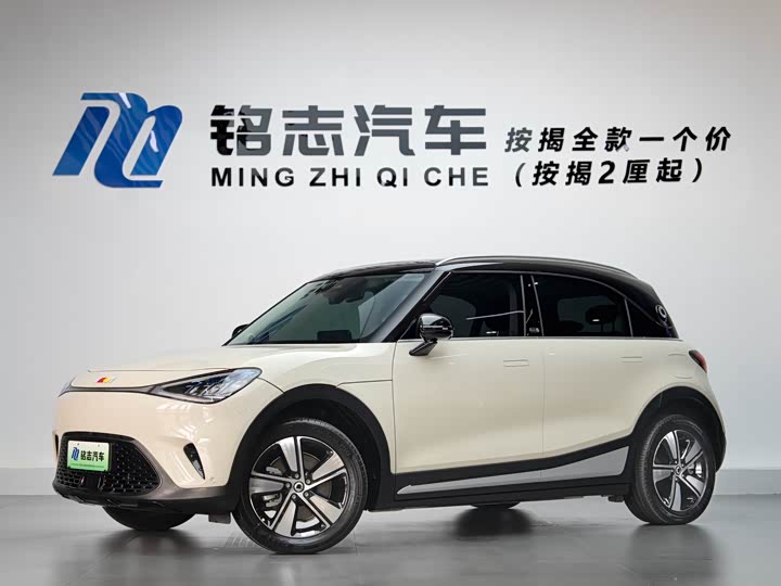 2026 Smart #1