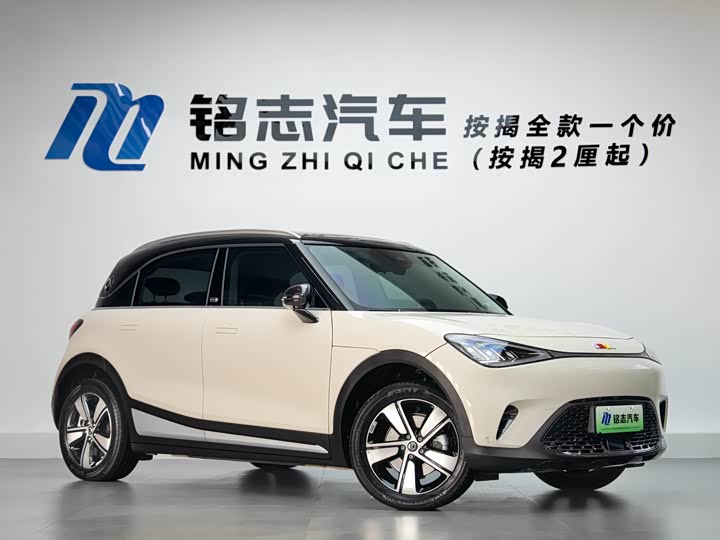 2026 Smart #1