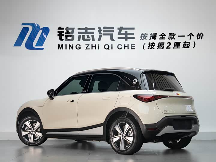 2026 Smart #1
