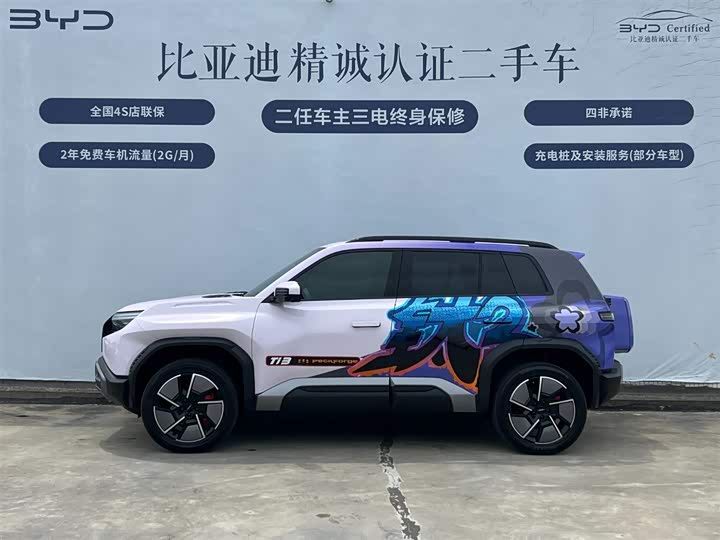 BYD FangChengBao Titanium 3 (Tai 3) 2025 2025款 501KM 四驱Ultra版