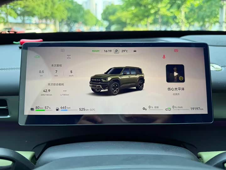 Dongfeng Mengshi M18-3 2025 2025款 Hero