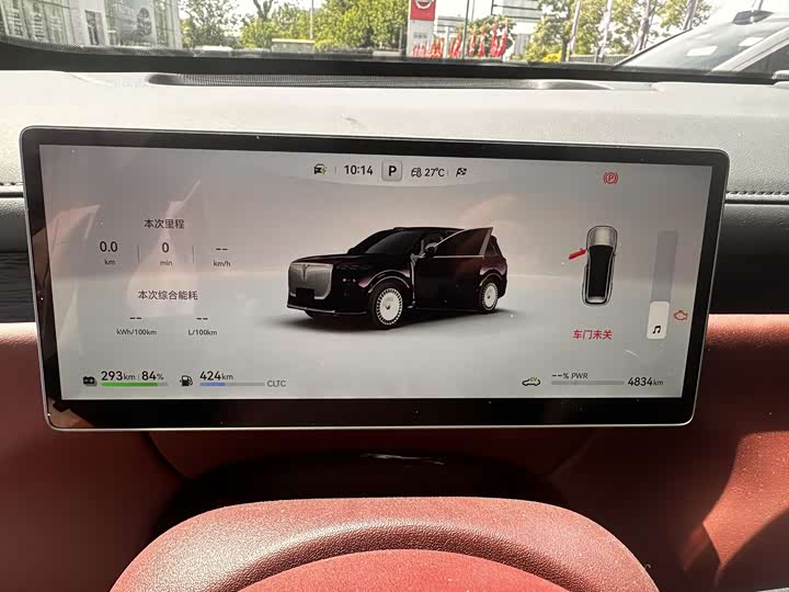Voyah Taishan 2026 2026款 Max+