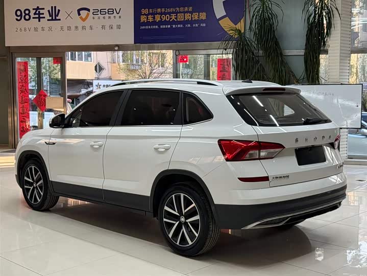 Zdjęcie 6 - Skoda Kamiq