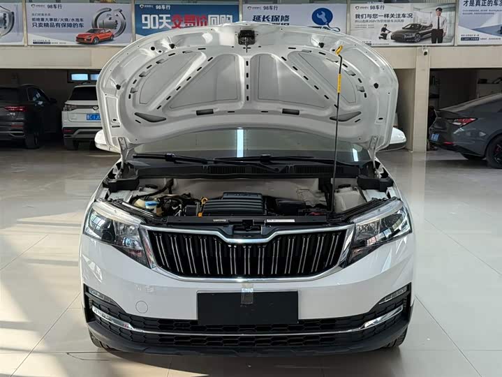 Zdjęcie 7 - Skoda Kamiq