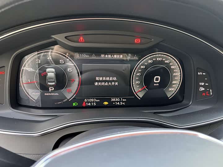 Zdjęcie 9 - Audi A6L