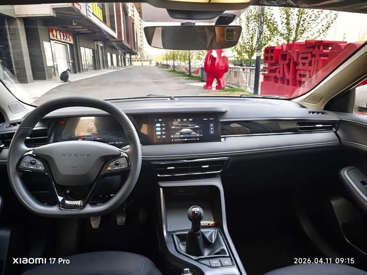 Фото 9 - Roewe i5