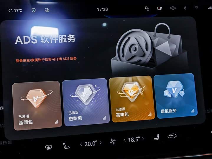 Aito M9 2025 2025款 增程 Max版 52kWh 5座版 (192线激光雷达）