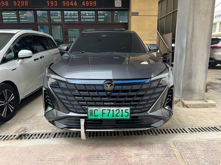 Changan UNI-Z Hybrid 2024 2024款 蓝鲸智电iDD 125km 卓越型