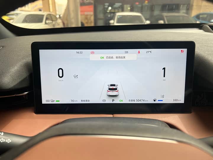 Changan UNI-Z Hybrid 2024 2024款 蓝鲸智电iDD 125km 卓越型