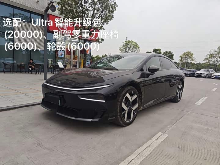 2026 XPeng F57