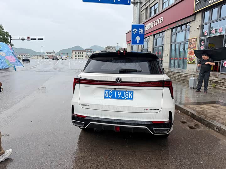 Zdjęcie 5 - Changan CS75 Plus