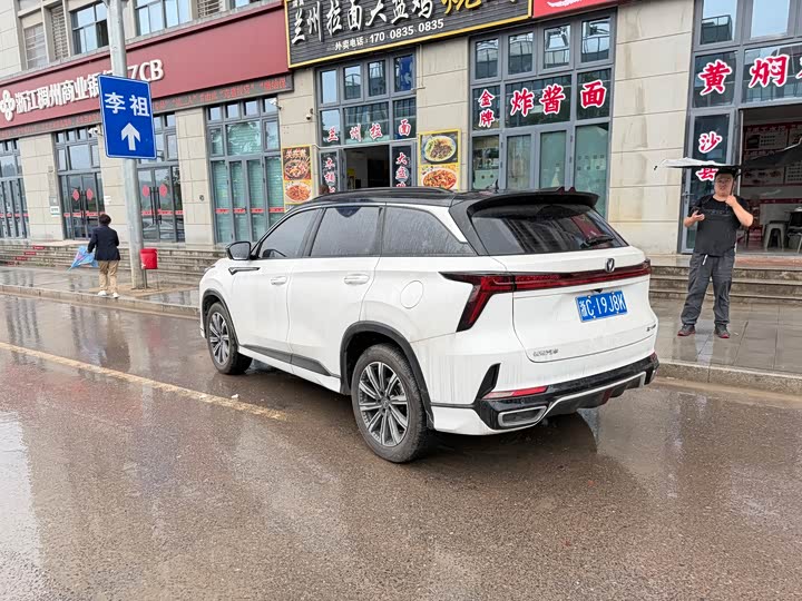 Zdjęcie 6 - Changan CS75 Plus