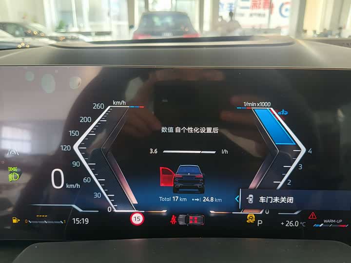BMW X7 2024 2024款 xDrive40i 尊享型M运动套装