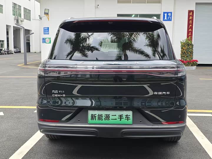 2026 Chery Fulwin T11