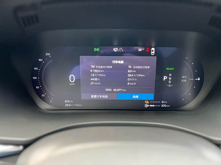 Фото 6 - Volvo XC60 Hybrid