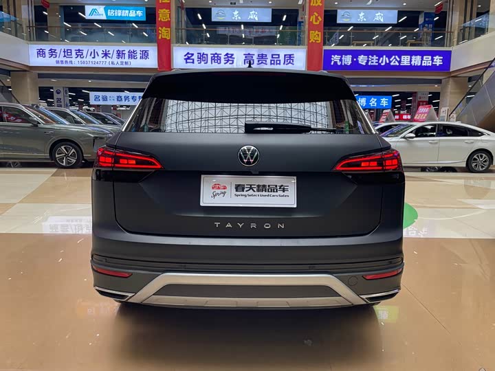 Фото 4 - Volkswagen Tayron