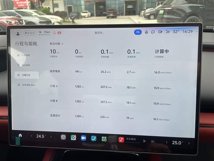 Xiaomi SU7 2026 2026款 Max