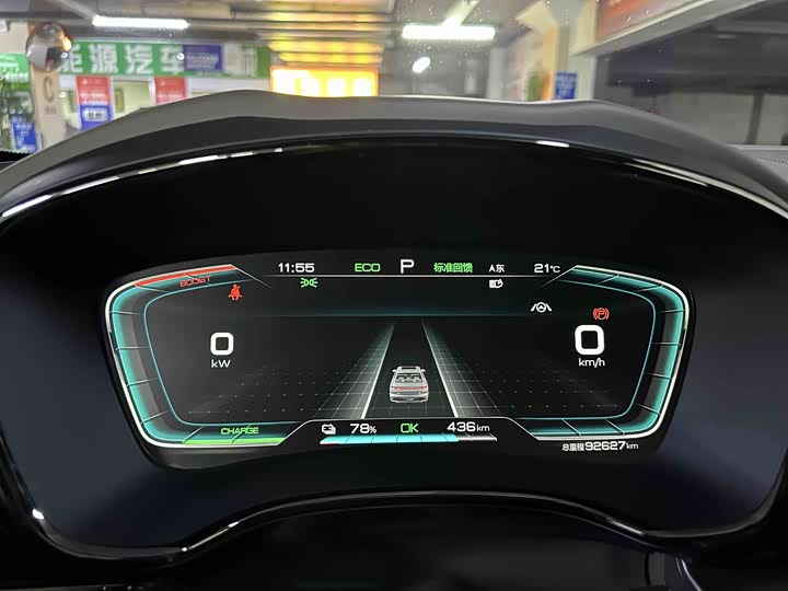 BYD Han 2020 2020款 EV 超长续航版豪华型