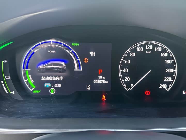 Honda Elysion 2024 2024款 2.0L e:HEV 豪华版