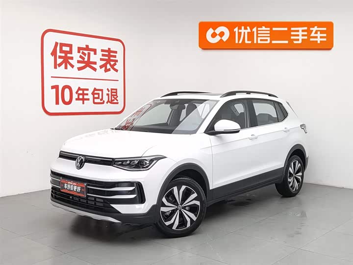 2026 Volkswagen Tharu