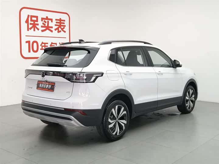 2026 Volkswagen Tharu