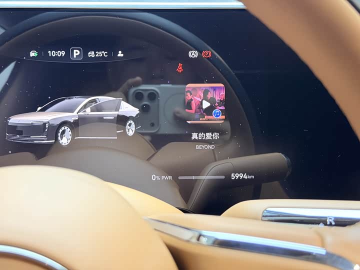 Maextro S800 2025 2025款 增程 星耀尊享版 5座 (192线激光雷达）