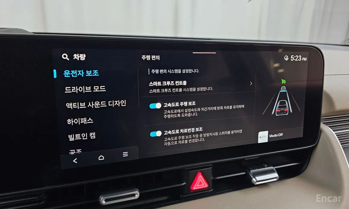 Hyundai Ioniq 5 2024 Long Range