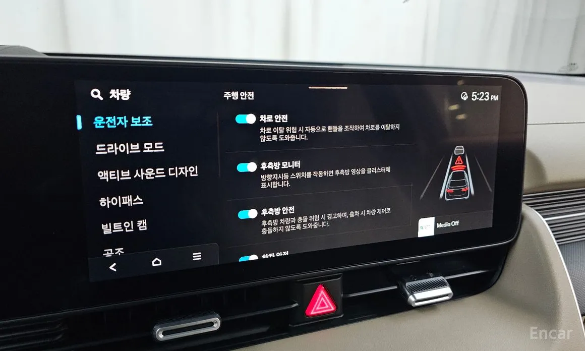 Hyundai Ioniq 5 2024 Long Range