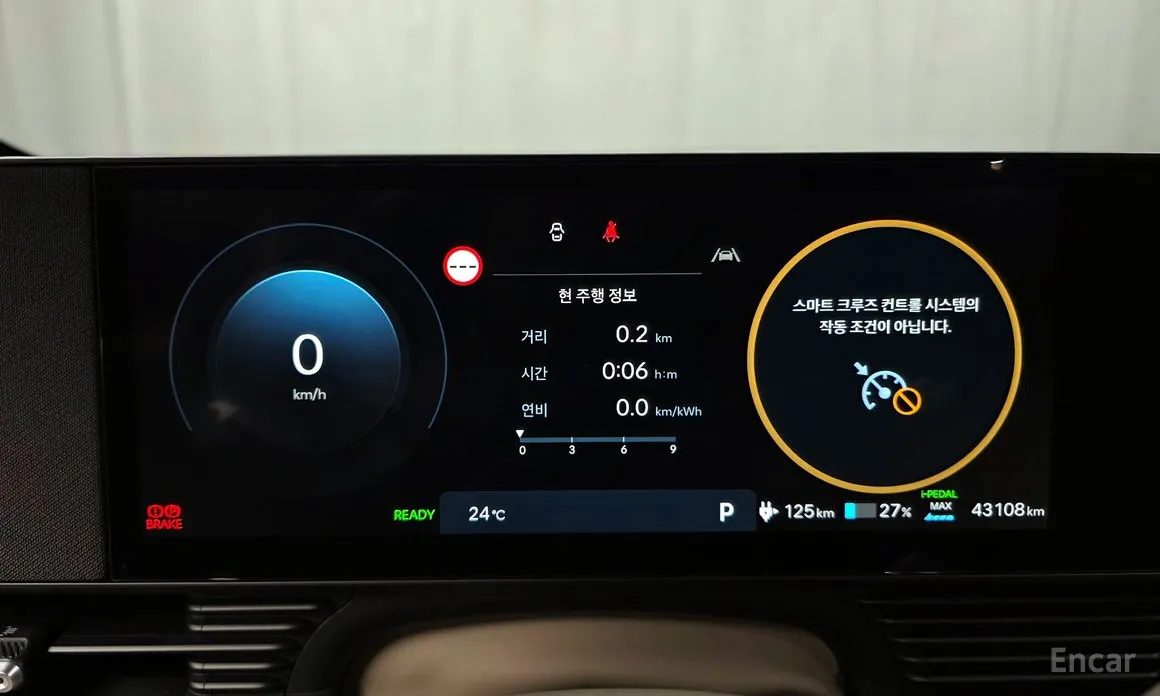 Hyundai Ioniq 5 2024 Long Range