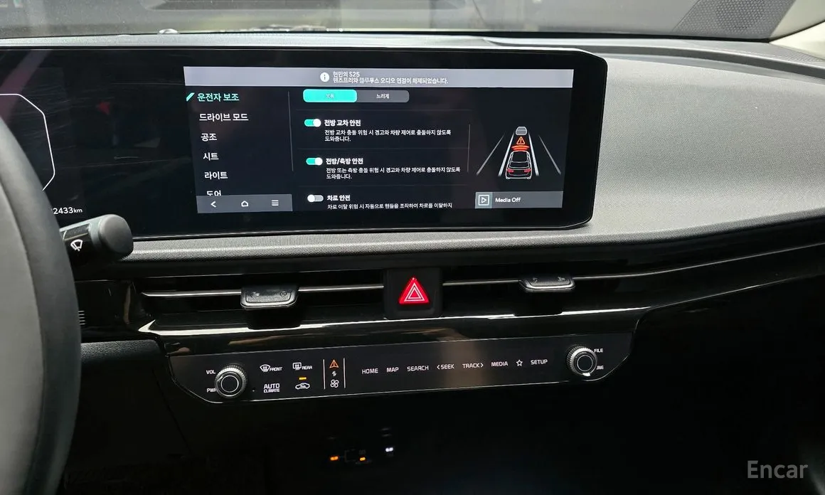 Kia EV6 2024 Long Range 2WD