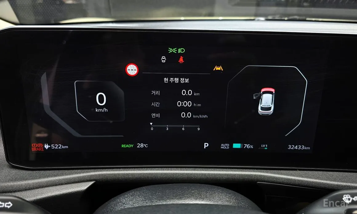 Kia EV6 2024 Long Range 2WD