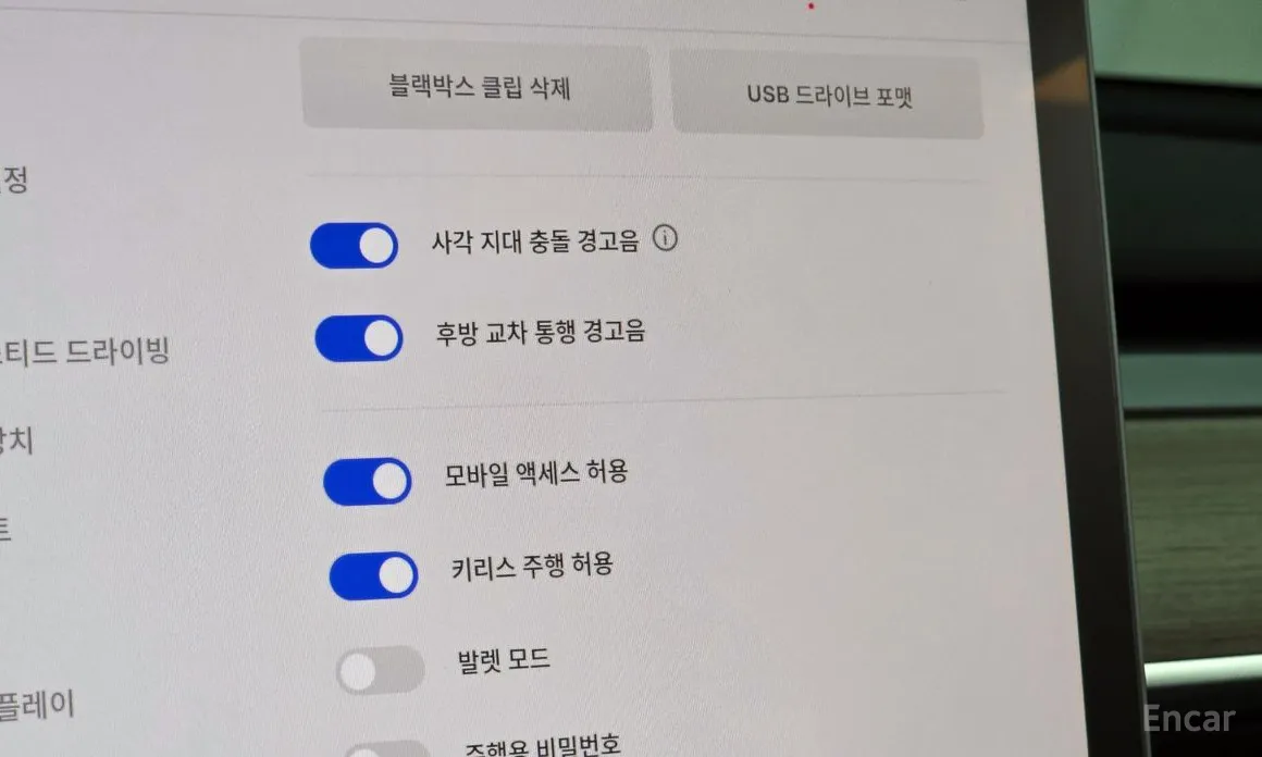 Tesla Model Y 2020 RWD