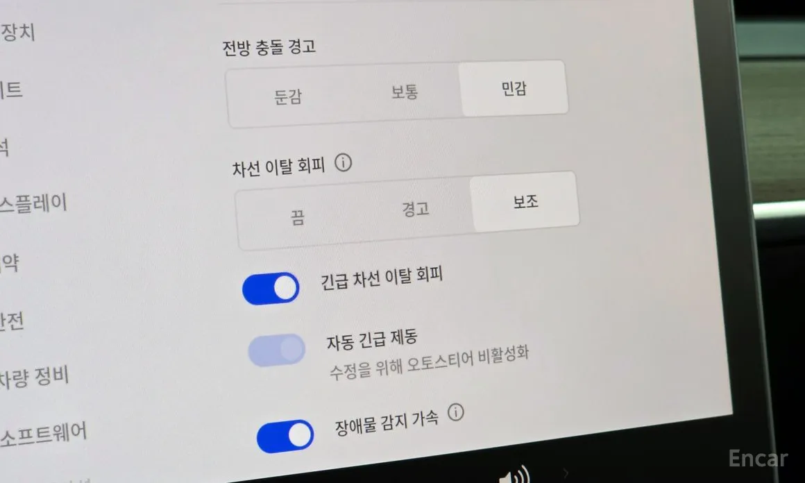 Tesla Model Y 2020 RWD