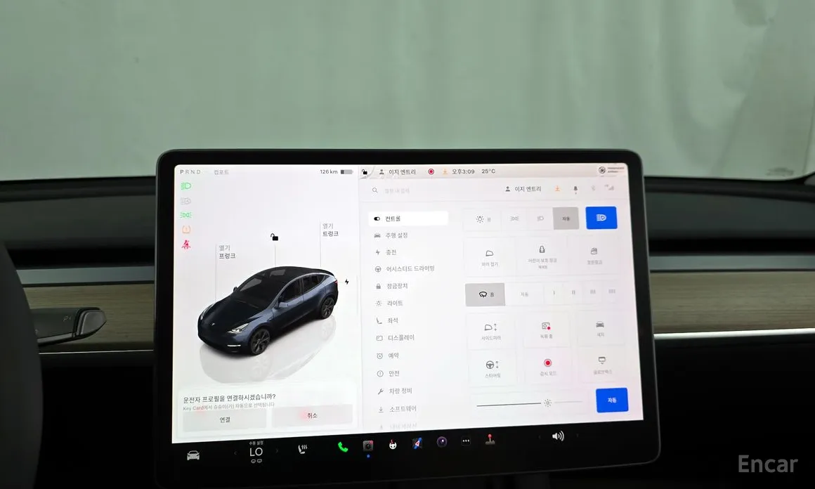 Tesla Model Y 2020 RWD
