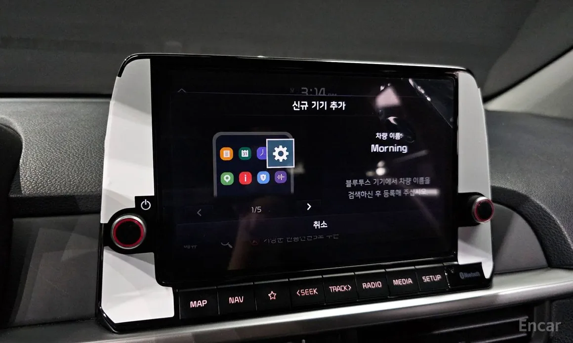 Kia Morning 2023 Van