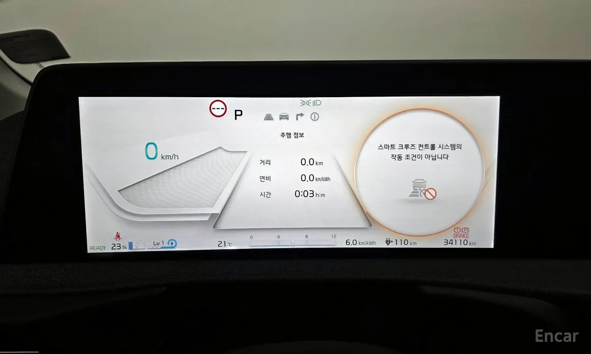 Фото 8 - Kia EV6