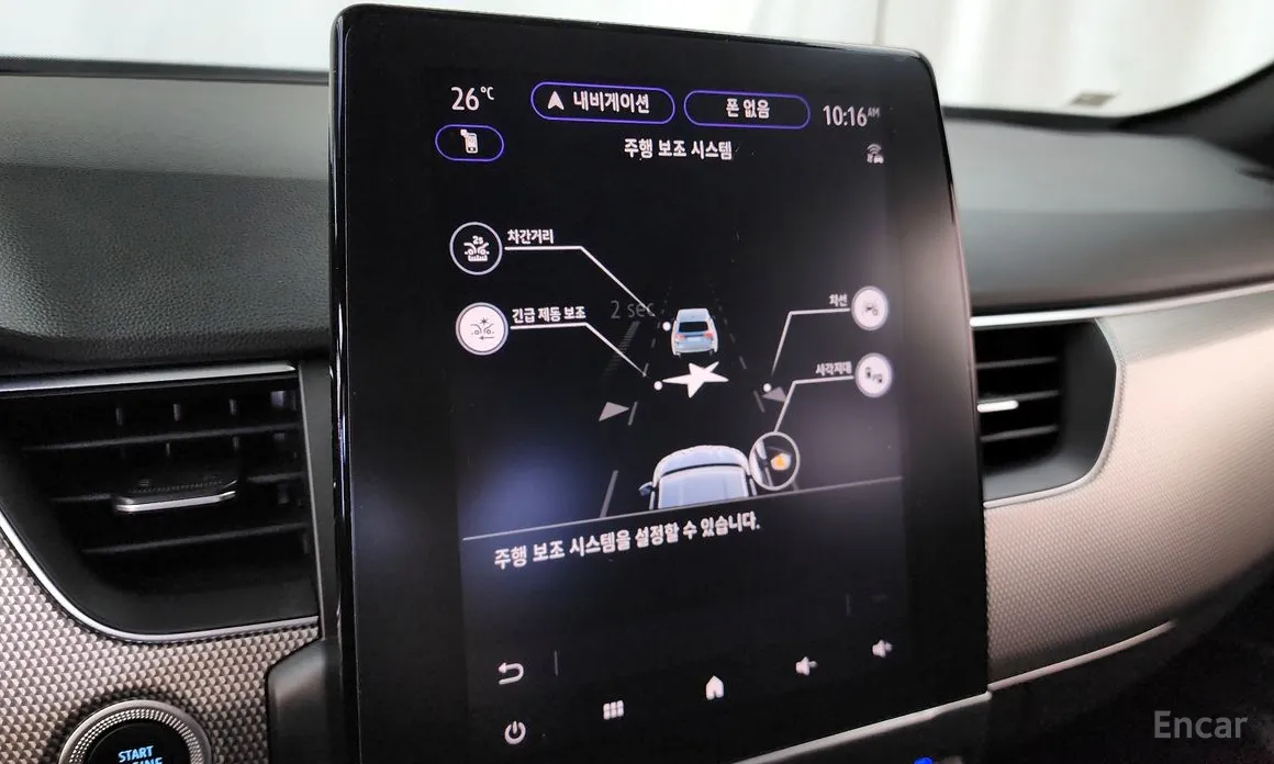Renault Arkana 2024 1.6 E-TECH Iconic Design Package