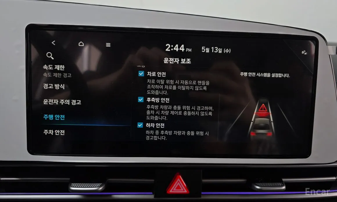 Hyundai Avante 2023 1.6 LPi