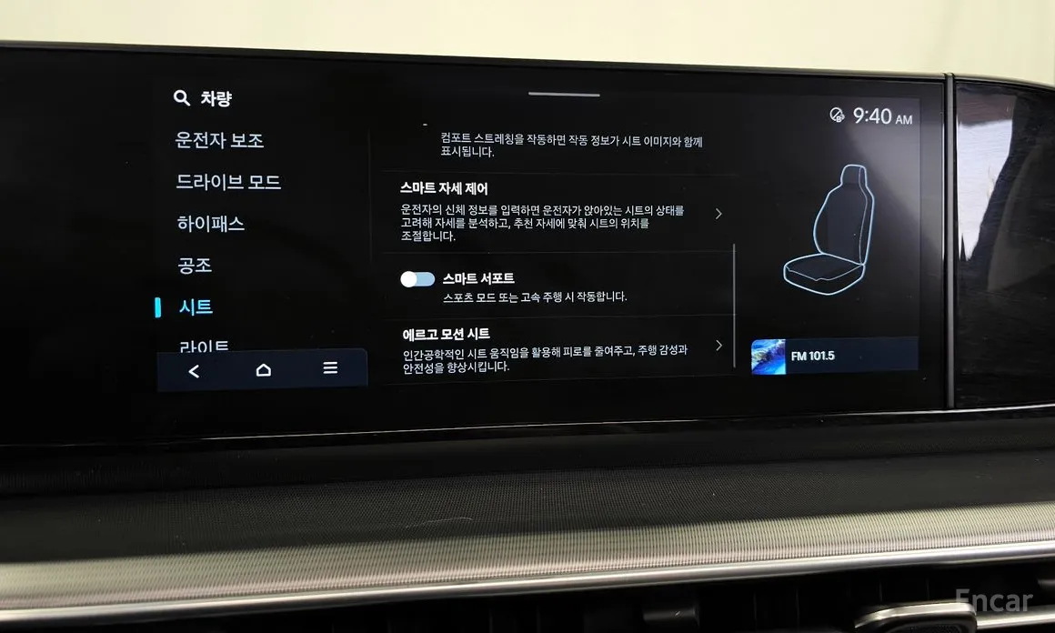 Фото 35 - Hyundai Grandeur
