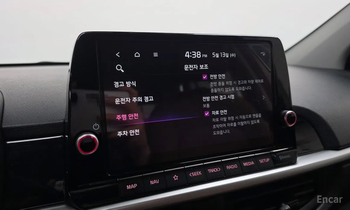 Kia Morning 2023 Prestige