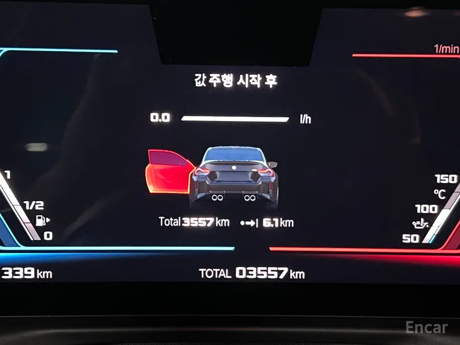 2023 BMW M2