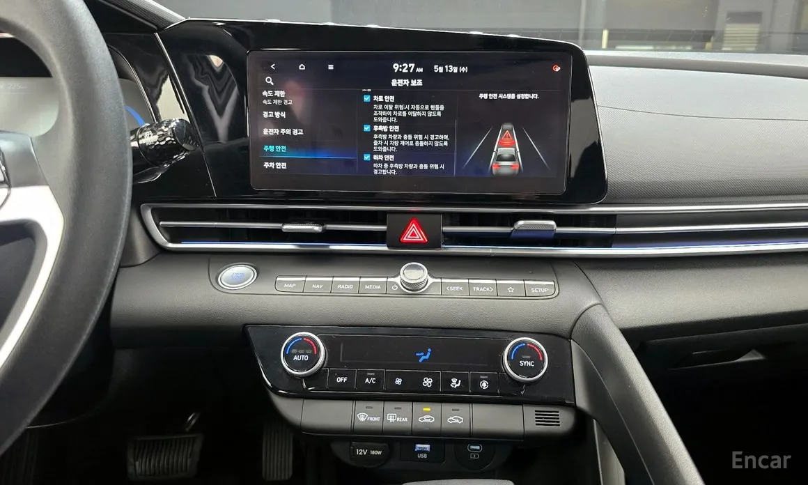 Hyundai Avante 2023 1.6