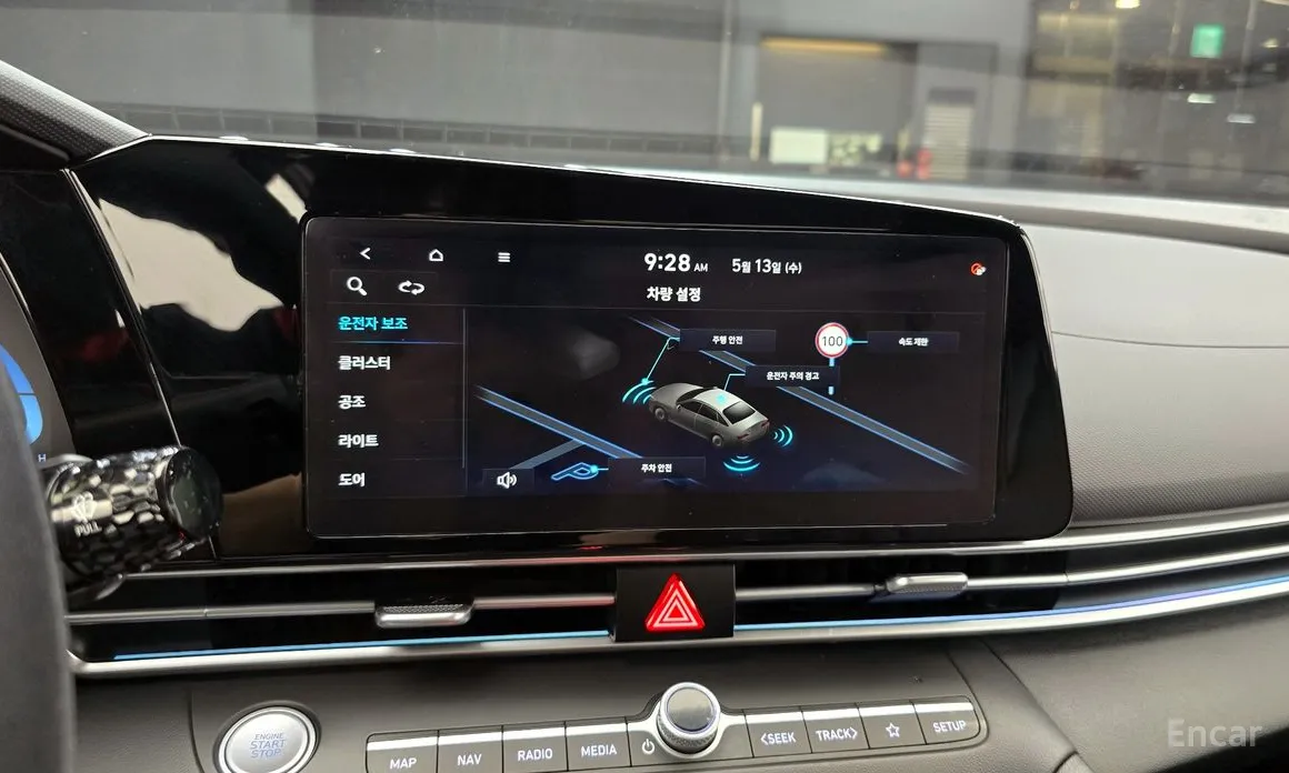 Hyundai Avante 2023 1.6