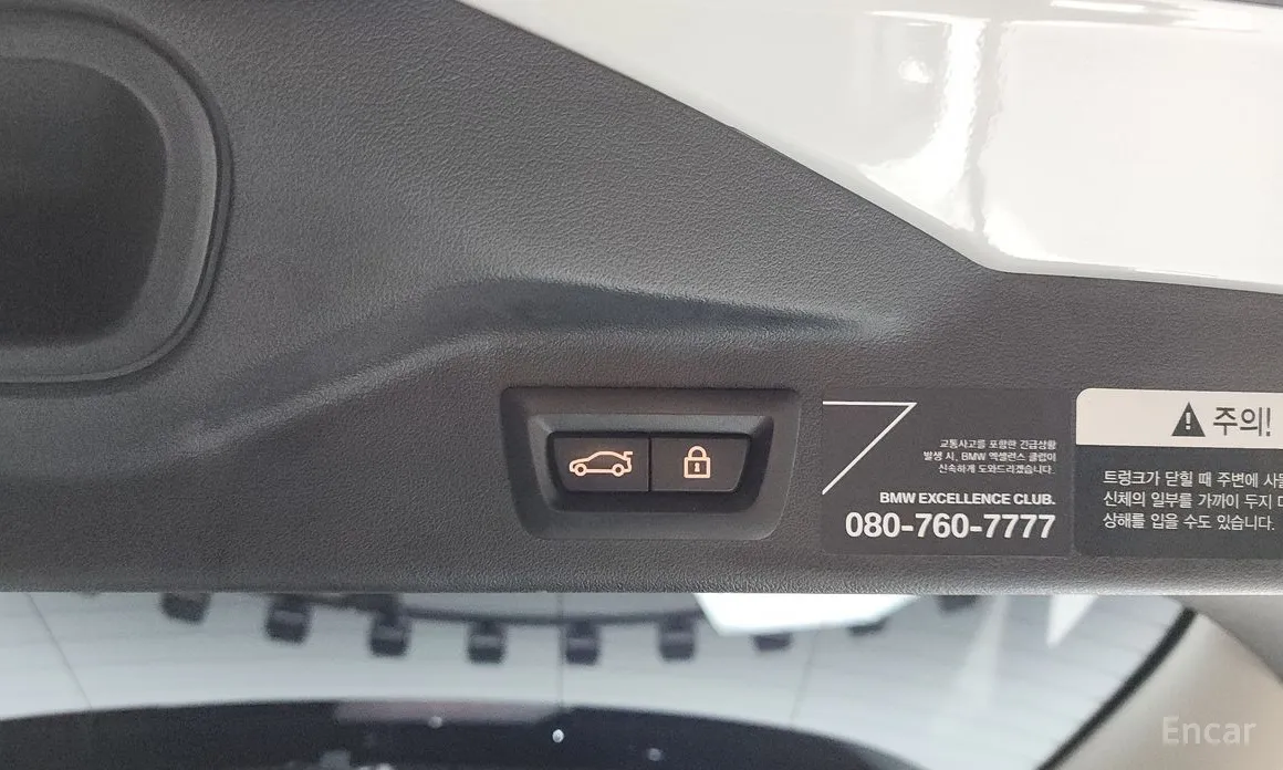 Фото 20 - BMW X7