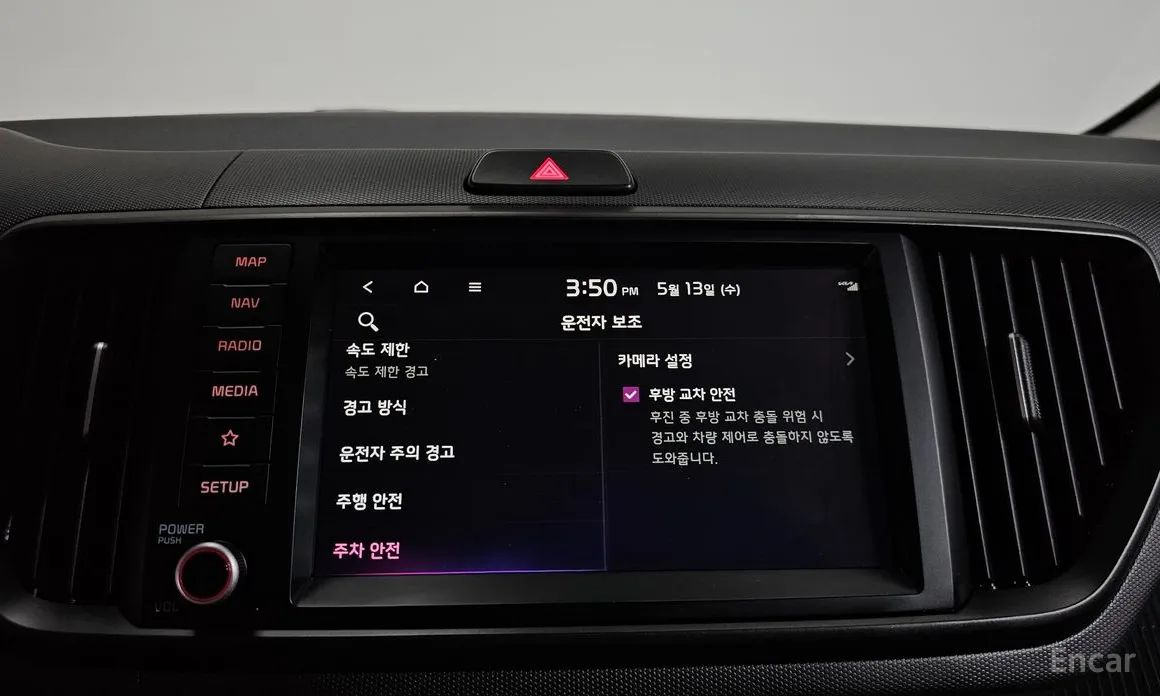Kia Ray 2023 Air